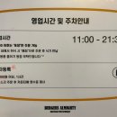 (주)버거스 올마이티 밀락더마켓점 이미지