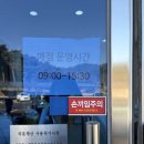 보훈매점 이미지