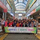 월촌역시장 이미지