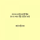 예진아뜰리에