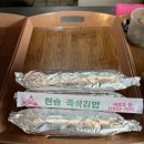 파주슈퍼