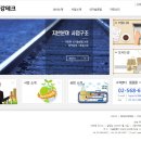 (주)보강테크