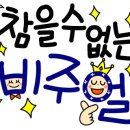 네일아월