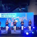 대전시민천문대 개관20주년기념 별축제 별음악회_팬트라움 이미지