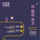 광주동구정신건강복지센터 이미지