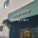 써클호텔 | 부산 출장 숙소 고민이라면? 써클스테이 부산 비즈니스 호텔 직거래 꿀팁