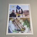을지황소곱창 이미지