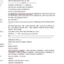 명곡초등 이미지