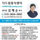 나포면사무소 이미지