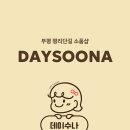 부평대로36번길 이미지