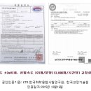 (주)삼부시스템 이미지