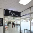 화랑푸드 이미지