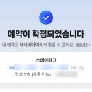 스테이허그 이미지