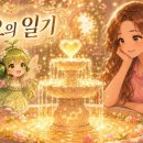 삼이그린 - 제주시 북성로 45 | 삼이그린