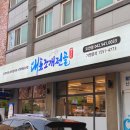 도안대로 | 대전 조개찜 맛집 대포조개전골 도안 내돈내산 후기