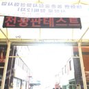 평창대화시장 이미지