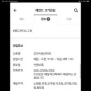 레전드 고기한상 네이버블로그