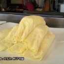 불난집김밥 이미지