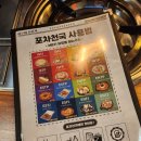 포차천국서정 네이버블로그