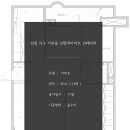 신현대인테리어 이미지