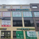 스칼렛뮤직앤스터디학원 | 믿고 보낼 수 있는 율하2지구음악학원 스칼렛 뮤직앤스터디학원! :)