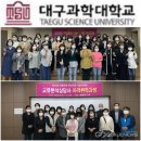 교류분석상담사 자격취득과정 이미지