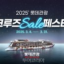 (주)제주세일여행사 이미지