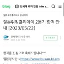 뉴투어리더스 이미지