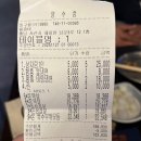 해미정육식당 이미지