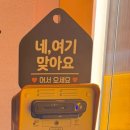 온앤온 코인노래연습장 이미지