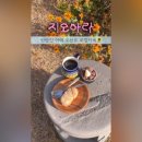 지오아라 이미지