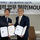 볼보그룹코리아(주)