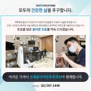 연세하루이비인후과의원 이미지