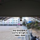 연서초등학교 이미지
