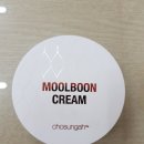 [구매 후 사용후기] 조성아 물분크림-톤업크림