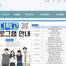 염광메디텍고등학교 이미지