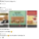기가디자인산업 | 일이 재밌다..!(2주차) _인사이드아웃 마케팅전략디자인 인턴형 프로그램 1기