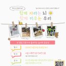 소리나는어린이집 이미지