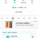 리버풀앤스파 이미지