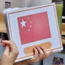 “English Globe Trip 🌍 with 에나쌤” 이미지