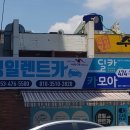 경일렌트 이미지
