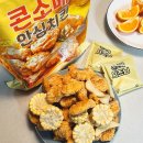 비비큐 치킨 | 치킨+옥수수+감자 비비큐 콘소메 치킨 내돈내산 후기