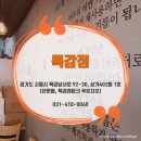 60계치킨목감점