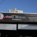 파이날 모터스 이미지