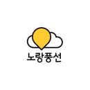 왕조양꼬치 이미지