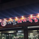 비산네거리 다이소 앞 네이버블로그