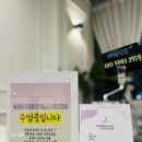 파리바게뜨 부개점 이미지