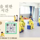 두드림태권도장 이미지