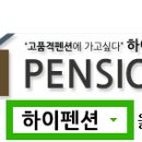 경포솔숲으로펜션