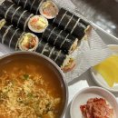 하하김밥 이미지